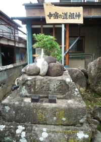 6naka.jpg