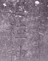 dosohosaku.jpg