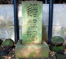 isehara1.jpg