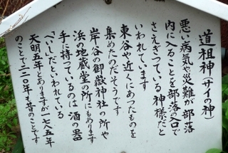 izutatefuda.jpg