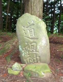 kataishimoji.jpg