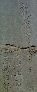 obihara.jpg