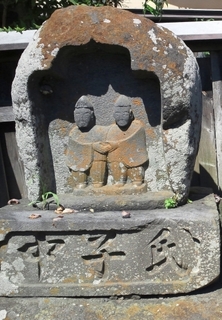 shingi.JPG