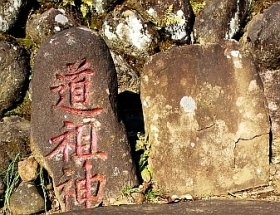 toyasuwa2.jpg