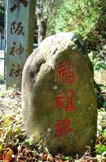 yasaka1.jpg